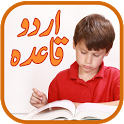 Urdu Qaida - Kids Learning with Fun Animated Pics icon