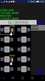 How to mod 香港国际象棋 lastet apk for pc