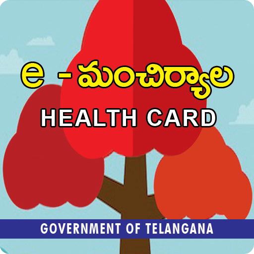 eMNCL HEALTH CARD