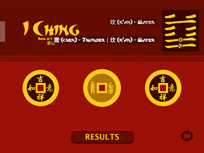 I Ching Free(圖7)-速報App