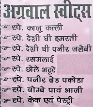 Aggarwal Sweets menu 1