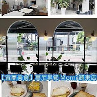 Morni 莫尼早餐(花蓮新港店)