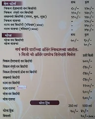 Degchi Biryani menu 1