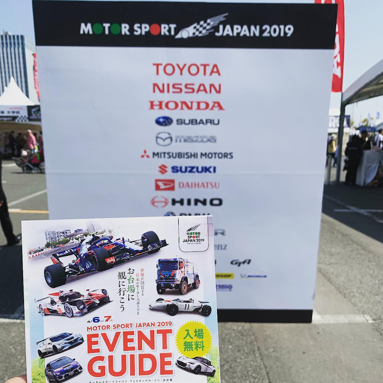 hide✨さんが投稿したモータースポーツジャパン2019に関するカスタム事例の投稿画像8枚目