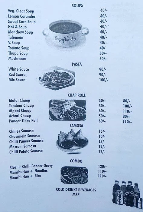 Youthmate Brothers menu 