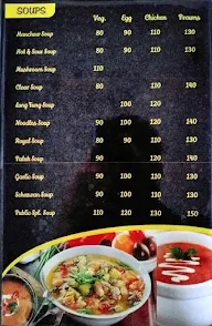 Public menu 3