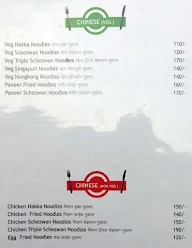 Hotel Hari Om Palace menu 4