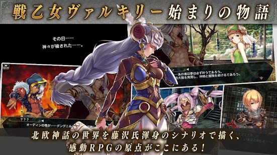 VALKYRIE ANATOMIA ヴァルキリーアナトミア v1.2.2 apk