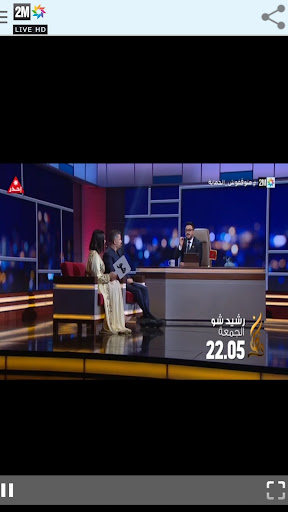 2M TV MAROC LIVE HD