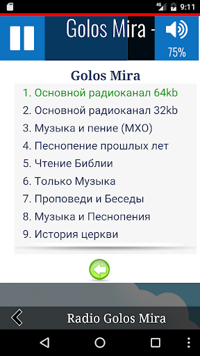 Golos Mira - 2 2.0 screenshots 2