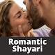 Download Romantic Shayari in Hindi ❤️ Love Images & Status For PC Windows and Mac