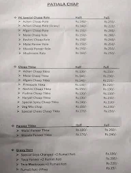 Patiala Chaap menu 2