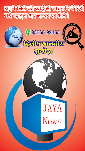 Jaya News