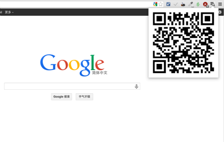 Scan it - QRCode Maker Preview image 0