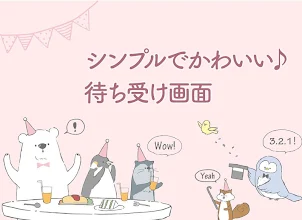 印刷可能 動物 おしゃれ イラスト かわいい かっこいい無料イラスト素材集 イラストイメージ