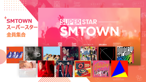 SUPERSTAR SMTOWN 1.7.5 Windows u7528 1