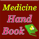 Download Medicine Hand book For PC Windows and Mac 1.0