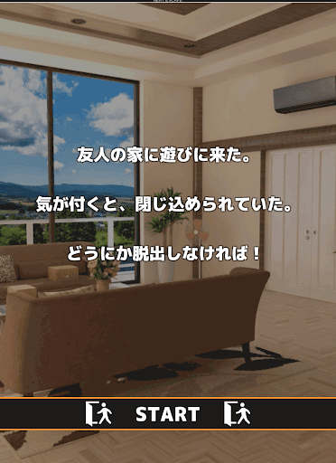 1Bedroom_ゲーム概要