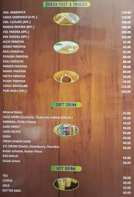 Anand Bhoj menu 1