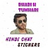 Hindi Stickers for WhatsApp, Mirzapur Stickers1.0