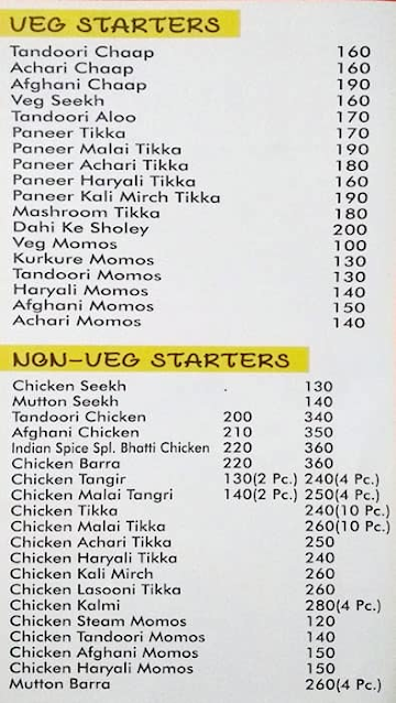 Indian Spice menu 