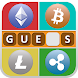 Cryptocurrency Logo Quiz