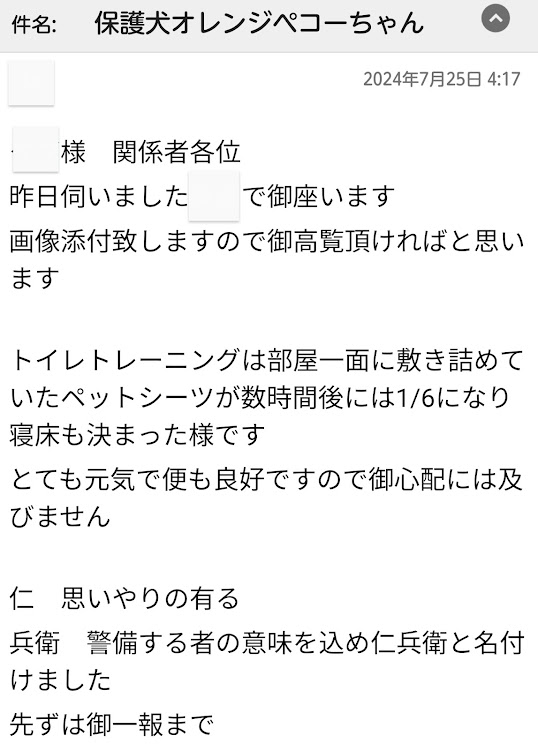 SLの長距離運転・保護犬・倉敷・保健所・仁兵衛に関するカスタム事例の投稿画像27枚目