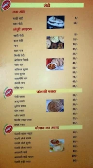 Gokul menu 8