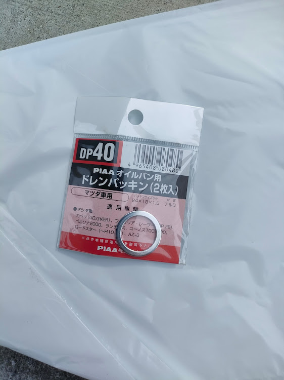 ロードスターのしゃとしさんが投稿したカスタム事例の投稿画像2枚目