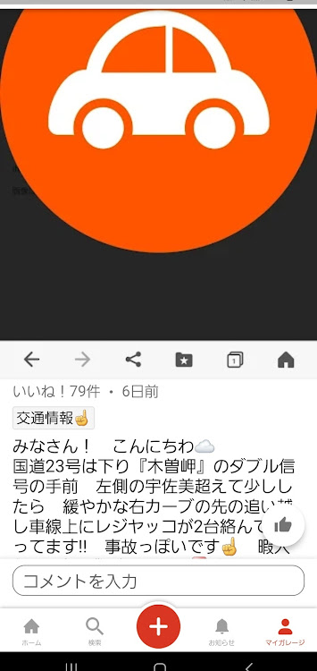 クオンのみなさん！　先週一週間もありがとうございました🙏・みやびの一週間だよ☝️・納車『タント375』だよ☝️・また　新しい一週間もどうぞ宜しくお願いします🙇に関するカスタム事例の投稿画像4枚目