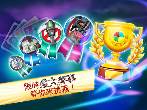 免費下載紙牌APP|UNO ™ & Friends app開箱文|APP開箱王