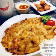 supreme salmon 美威鮭魚(京站店)