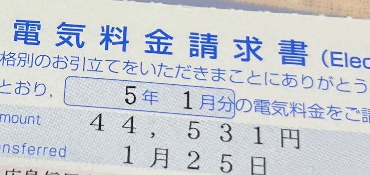 クラウンアスリートのJun Style・てんちょ・ガソリン・7円引き・給油に関するカスタム事例の投稿画像3枚目