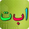 Learn Arabic Alphabet icon