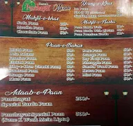 Yamu's Panchayat menu 1