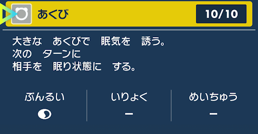 ポケモンsv ブースターの育成論と対策 スカーレットバイオレット 神ゲー攻略