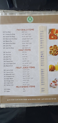 Hotel Udupi Sagar menu 8