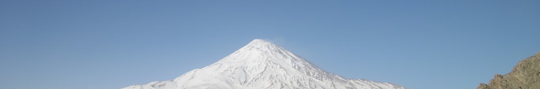 On The Top of Damavand for ever Banner