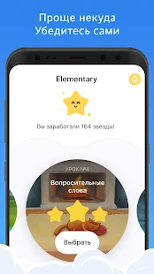  Выучить английский язык&nbsp;с Simpler &mdash;&nbsp;проще простого&nbsp;&ndash; Vignette de la capture d'&eacute;cran  