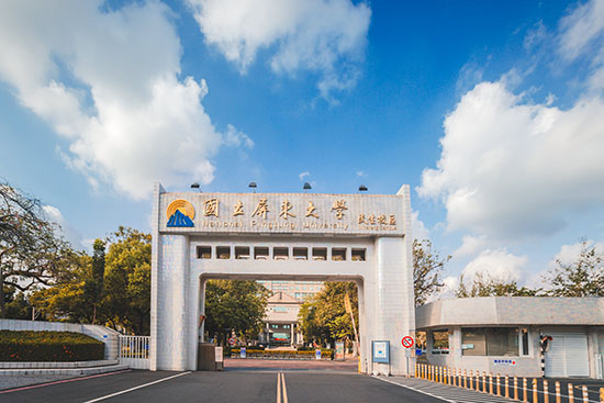 Photo Credit : 國立屏東大學 National Pingtung University - NPTU