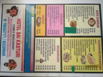 Sai Kasturi menu 