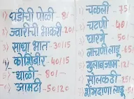 Sugaran Swayampakghar menu 2