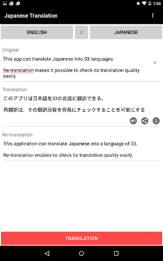 Japanese Translation 3.0.9 Windows u7528 10