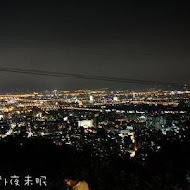 八卦夜未眠景觀餐廳