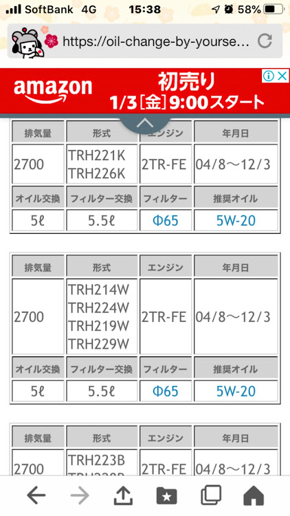 の投稿画像2枚目