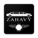 تحميل التطبيق Zahavy Limousine التثبيت أحدث APK تنزيل