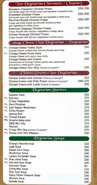 Chang's menu 4