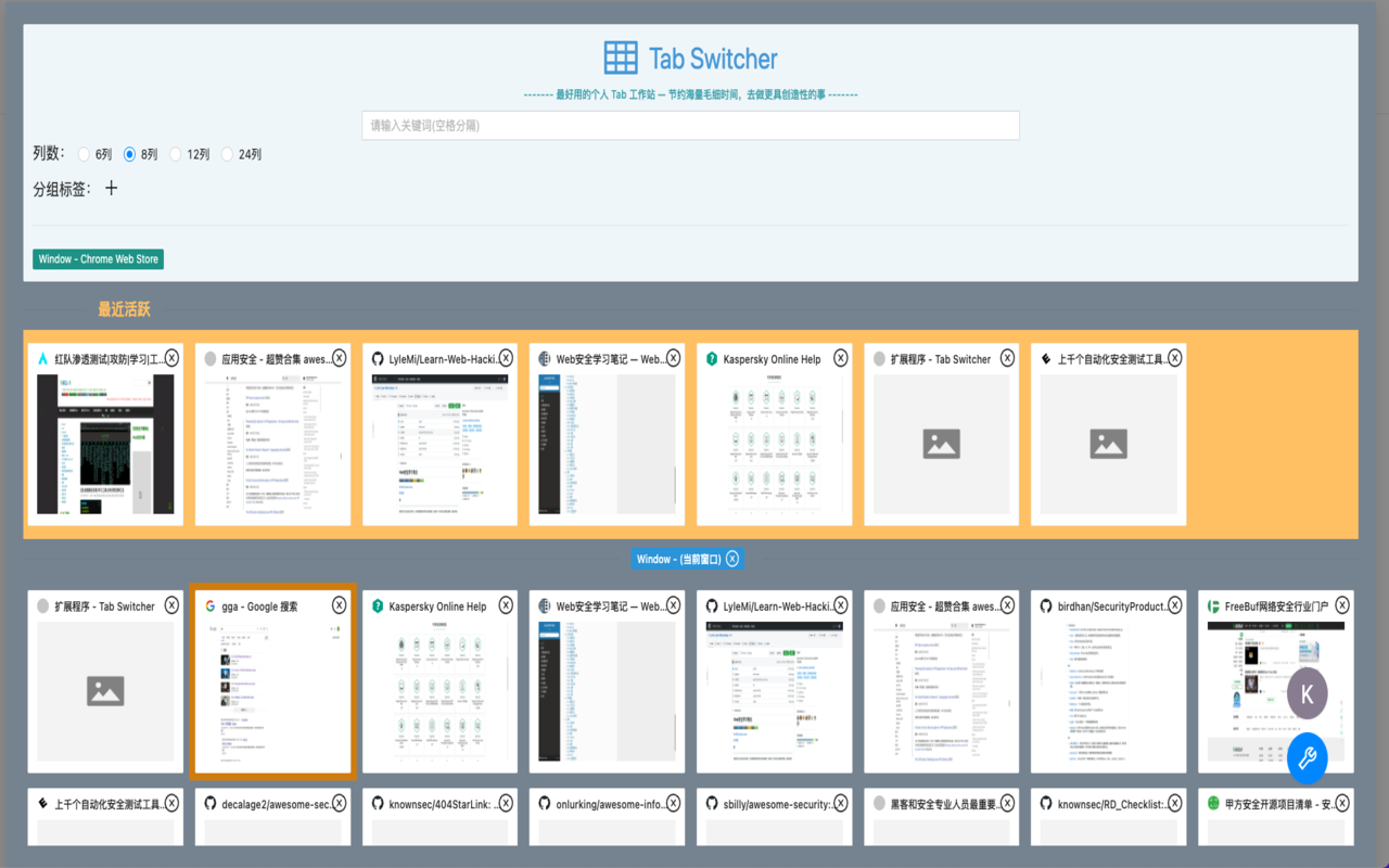 Flash Switcher Preview image 1