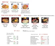 Kabuki menu 3