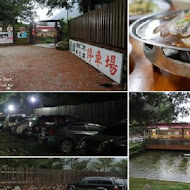 麗園鱘龍魚鱒魚餐廳